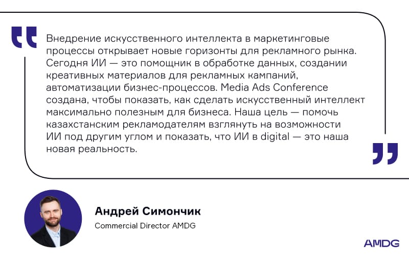 AMDG комментарий AMDG комментарий