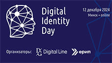 Как подтвердить личность в цифровых сервисах? Новые подходы на Digital Identity Day 2024
