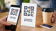 QR-код вместо терминала: новые возможности для бизнеса в Беларуси