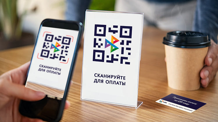 QR-код вместо терминала: новые возможности для бизнеса в Беларуси