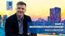 Стань легендой рынка недвижимости за 21 день