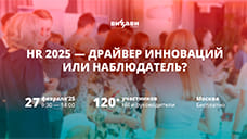 Как удерживать таланты и развивать бизнес с минимальными ресурсами?