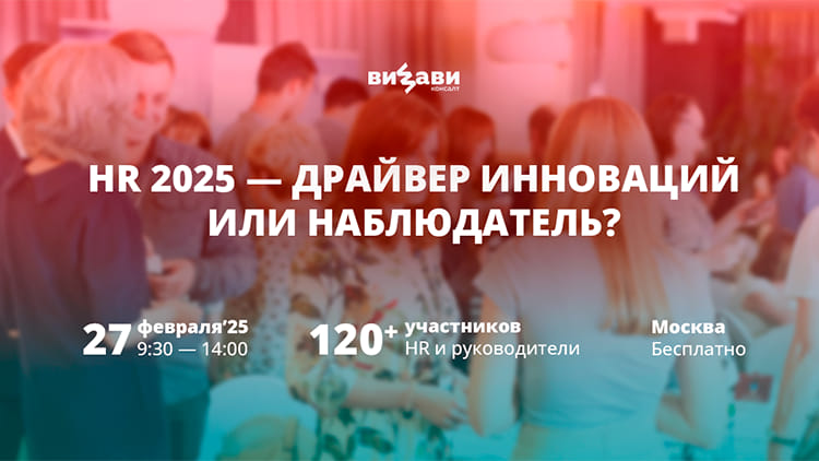 Как удерживать таланты и развивать бизнес с минимальными ресурсами?