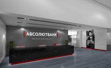 Абсолютбанк приостановил ряд операций с физлицами