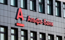 Член правления Альфа-Банка не прошел аттестацию