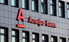 Топ-менеджеры Альфа-Банка не прошли аттестацию