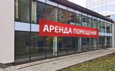 Если договориться не удастся, стоимость аренды определит суд