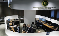 111 наименований товаров юрлица и ИП смогут покупать только на бирже