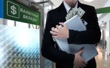 Депозиты физлиц выросли на 1,07 млрд рублей… при номинальном оттоке