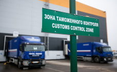 Упрощен порядок ввоза в ЕАЭС товаров из ряда стран