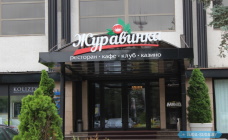 В Минске выставлен на продажу комплекс «Журавинка»