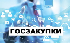 В Беларуси продлили упрощенный порядок госзакупок на 2023-2024 гг.