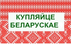 Минэкономики призывает бизнес заняться импортозамещением