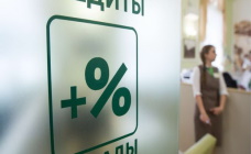 Промышленность вышла в лидеры по полученным кредитам