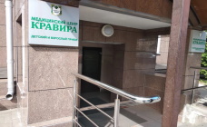 Еще в трех частных медицинских центрах выявлены нарушения