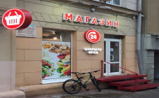 Для работы ночью придется установить сигнализацию и видеокамеры