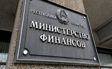 С первой попытки Минфин не смог разместить новые выпуски гособлигаций