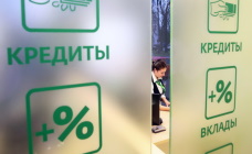 Нацбанк продолжает стимулировать снижение кредитных ставок