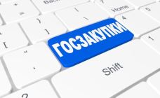 Товары из стран ЕАЭС приравняли к российским
