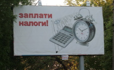 В Беларуси введен сбор за размещение рекламы
