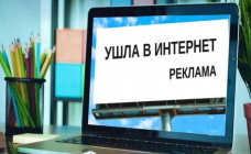 Рекламный рынок: настоящее - стабильно, будущее - туманно