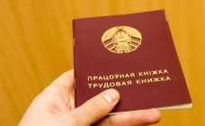 Ожидать ли новых сокращений и снижения зарплат?