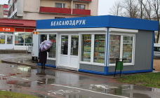 Количество печатных СМИ продолжает сокращаться 
