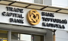ТК Банку отменили запрет на работу с депозитами физлиц