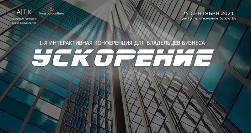 800Баннер сайт2 1
