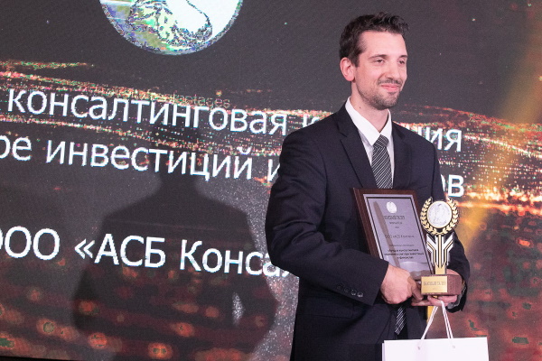 Объявлены победители республиканского бизнес-конкурса «Знатный Талер. Финансы – 2021» АСБ Консалт 1