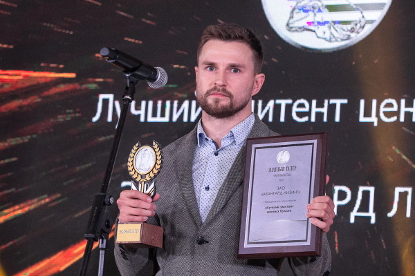 Объявлены победители республиканского бизнес-конкурса «Знатный Талер. Финансы – 2021» Авангард Лизинг 3