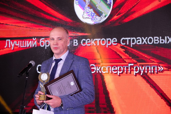 Объявлены победители республиканского бизнес-конкурса «Знатный Талер. Финансы – 2021» СтрахЭкспертГрупп 2