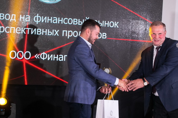 Объявлены победители республиканского бизнес-конкурса «Знатный Талер. Финансы – 2021» Финап 24
