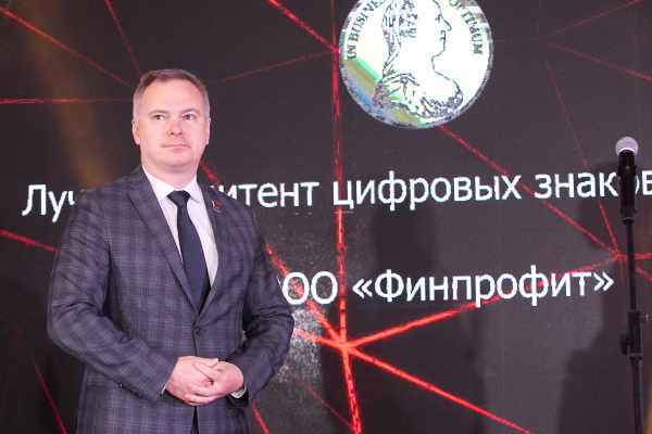 Объявлены победители республиканского бизнес-конкурса «Знатный Талер. Финансы – 2021» Финпрофит 2