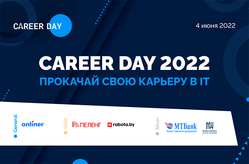 Career Day 2022 Career Day 2022