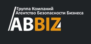 Агентство Безопасности Бизнеса