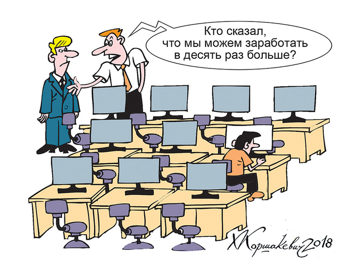 современные технологии IT-страна