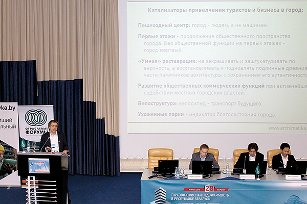 Торгово-офисная недвижимость в Республике Беларусь
