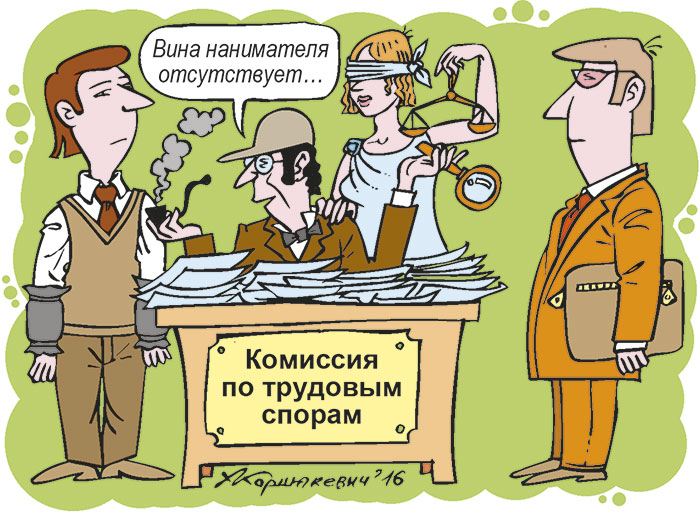 почему прав наниматель?