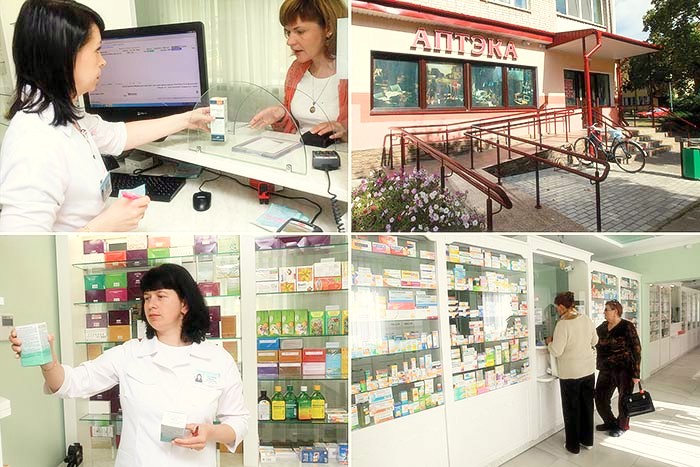 Минская фармация Минская фармация