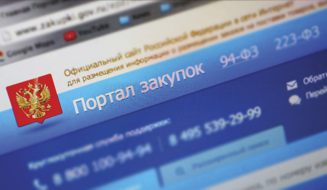 Окна возможностей