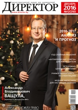 Director 12/2016