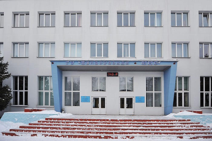 Белорусская МИС Белорусская МИС