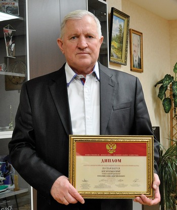 Александр Иванович Романюк