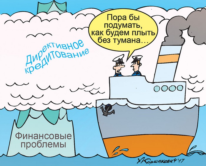 Татьяна МАНЕНОК: Где искать деньги?