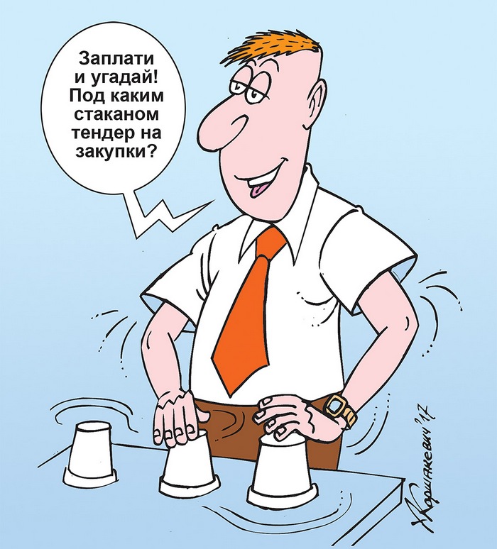 Иллюстрация А. Коршакевича Иллюстрация А. Коршакевича