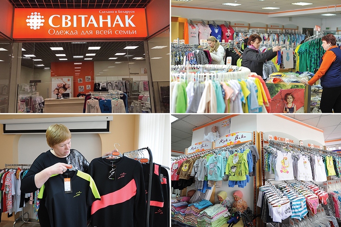 ОАО «Свiтанак» ОАО «Свiтанак»