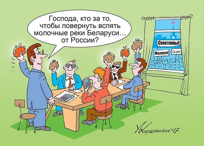 Союз отдельно, «масло» отдельно… Союз отдельно, «масло» отдельно…