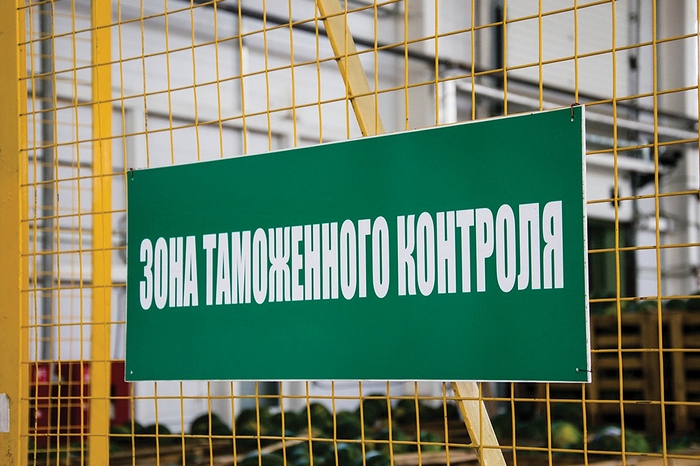 Таможня дает &laquo;добро&raquo;