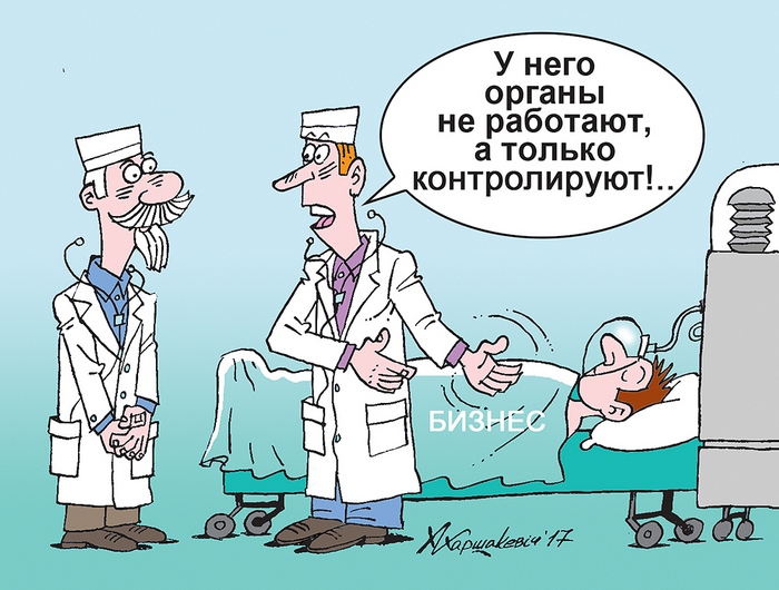 Предложения по улучшению деловой среды Предложения по улучшению деловой среды